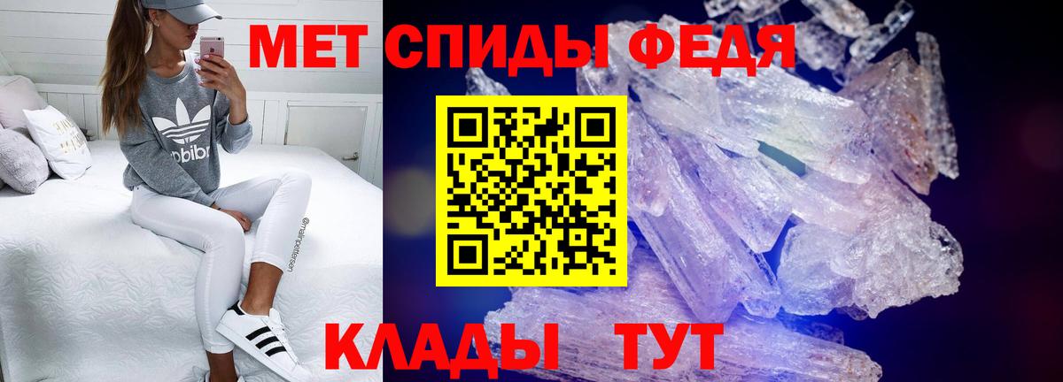 Amphetamine Розовый Кыштым