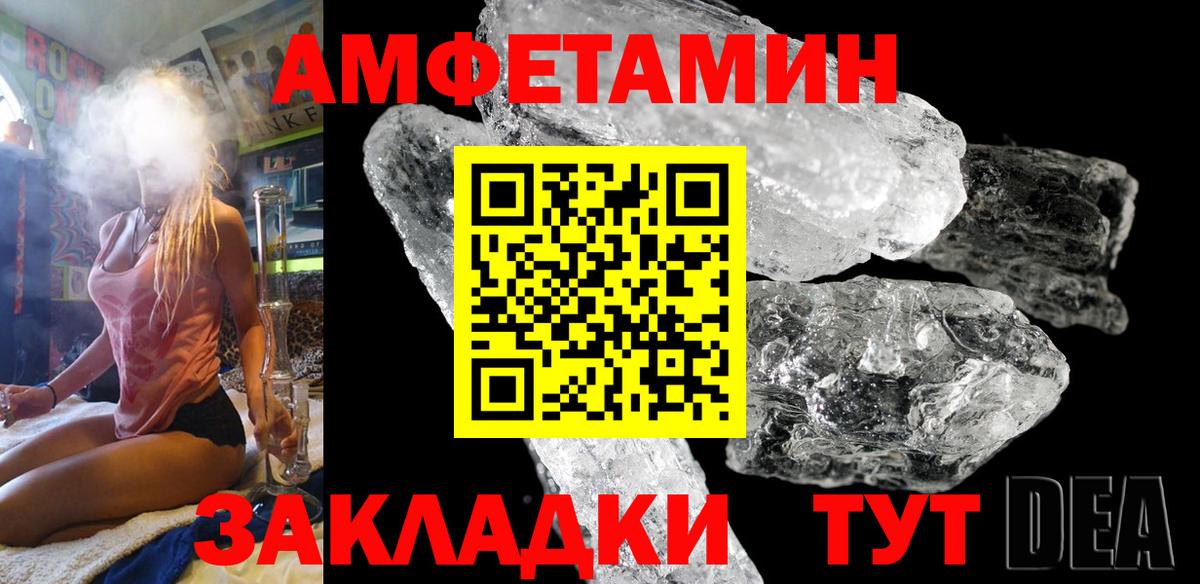 Кыштым  мега рабочий сайт  Вход с VPN  Амфетамин Premium  Амфетамин 