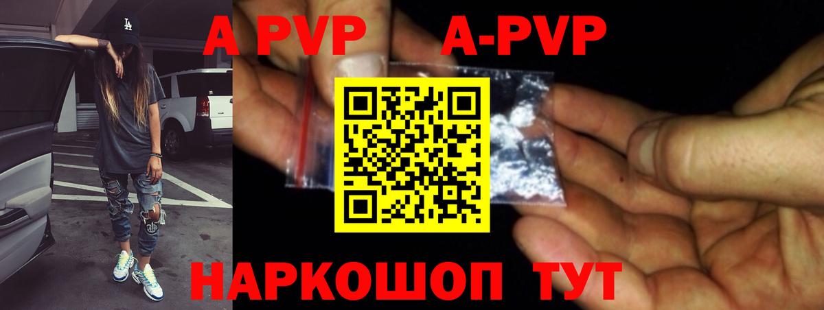 Alfa_PVP СК КРИС Кыштым