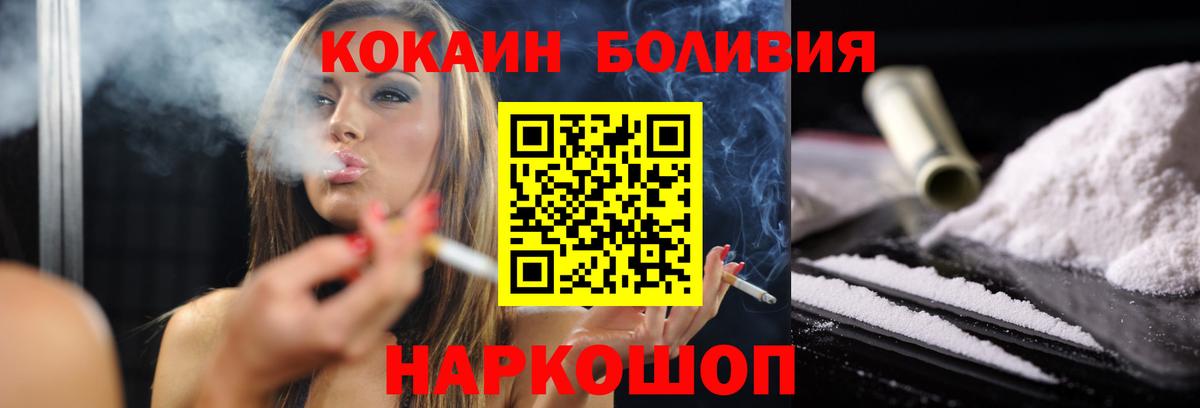 Кыштым  Кокаин 99%  как найти наркотики  Кокаин Columbia  Вход с VPN 