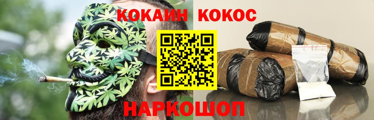 Cocaine FishScale Кыштым