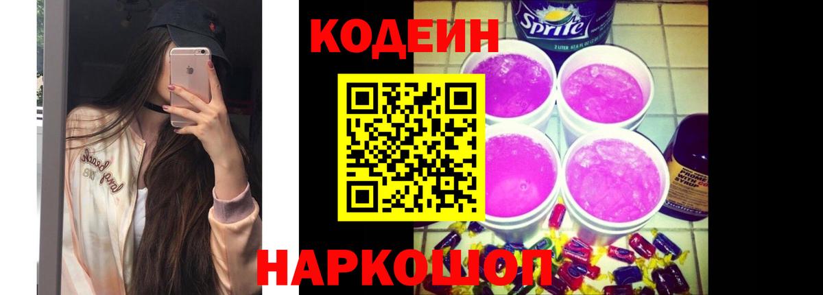 Меф МЯУ МЯУ   Гашиш  Кокаин  ЭКСТАЗИ  Кыштым  Где купить наркотики?  Марихуана  Вход с VPN 