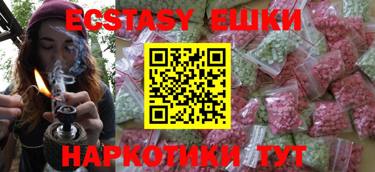 ЭКСТАЗИ Punisher Кыштым
