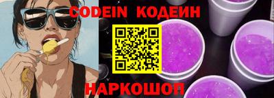 кокаин премиум Кингисепп