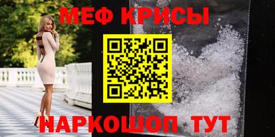 а пвп мука Кимры