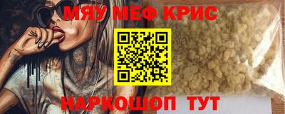а пвп мука Кимры