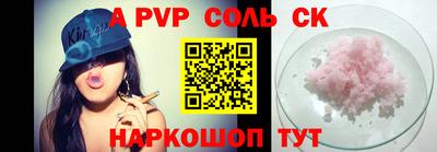 кокаин премиум Кингисепп
