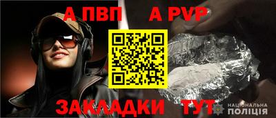 а пвп мука Кимры