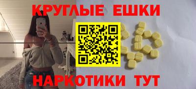 кокаин премиум Кингисепп