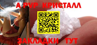 а пвп мука Кимры