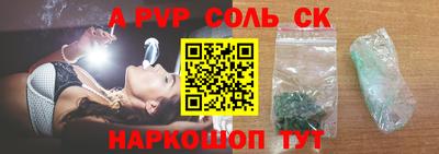 СК Кинель