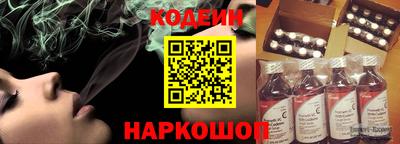 кокаин премиум Кингисепп