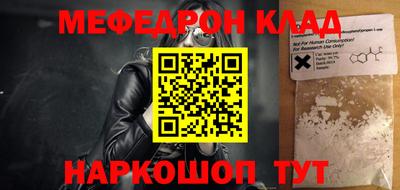 СК Кинель