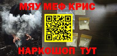 СК Кинель