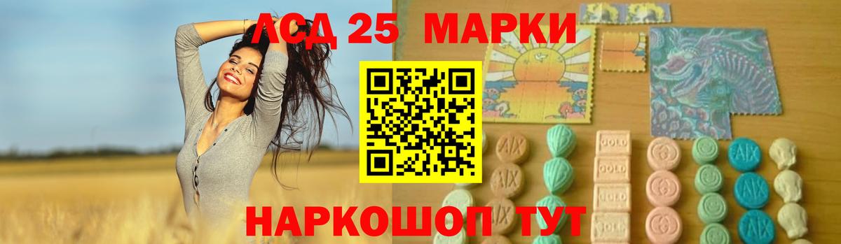 ЛСД экстази ecstasy  LSD-25 экстази кислота  Кыштым  Вход с VPN 