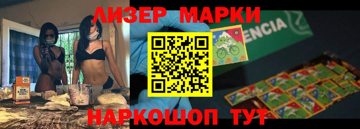 Лсд 25 экстази ecstasy Кыштым