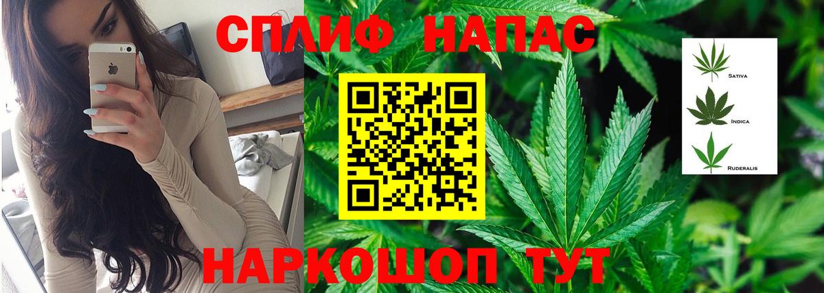 Кыштым  МАРИХУАНА VHQ  Марихуана ГИДРОПОН  Вход с VPN 
